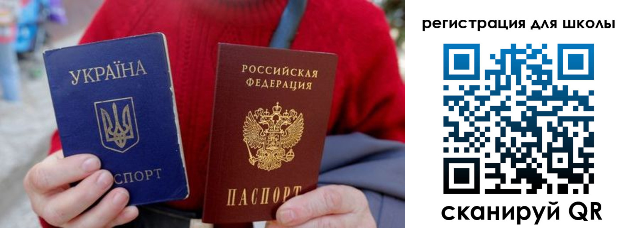 миграционный учет в Узловой