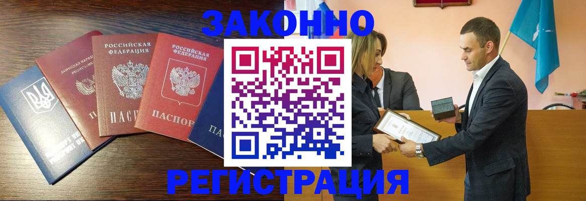пропишу в квартире в Узловой
